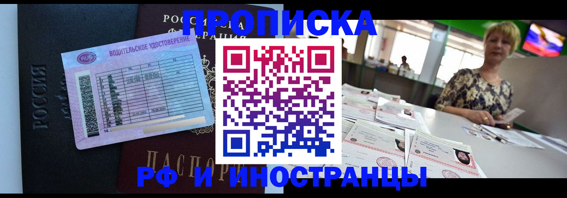 миграционный учет в Немане